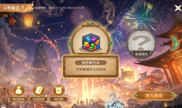 轩辕传奇13