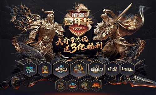 绿色征途