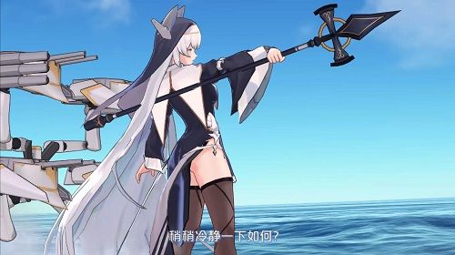 苍蓝誓约3