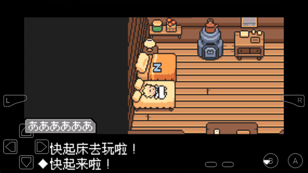 新手攻略配图4
