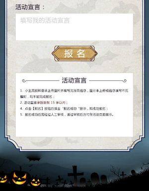 熹妃Q传5