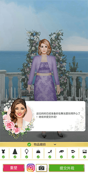 怎么玩配图6