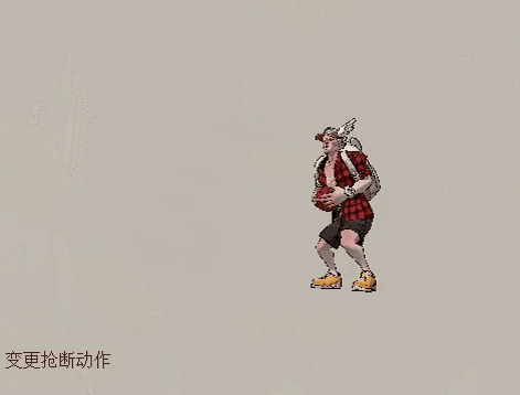 街头篮球3