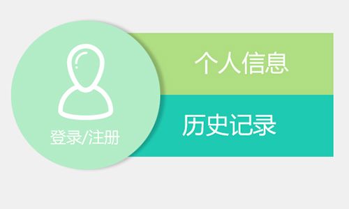 志愿帮app下载