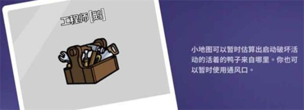 强力角色选择推荐配图3