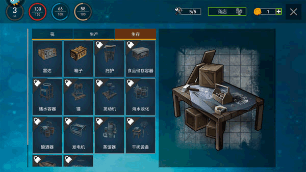 游戏攻略配图5
