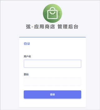 怎么上传应用配图1