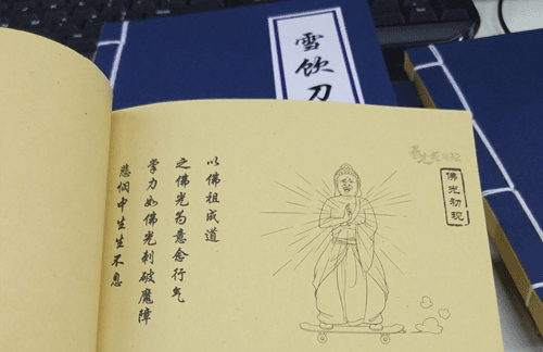 暴走英雄坛2
