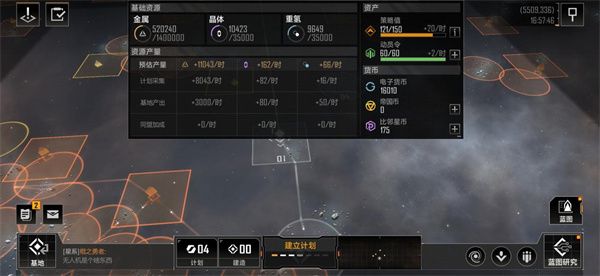 游戏攻略配图10