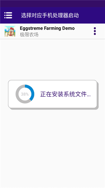 新手攻略配图2