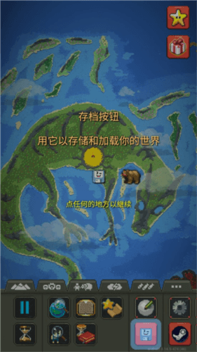 疯狂世界盒子无广告全解锁版新手攻略4
