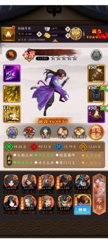 游戏特色配图1