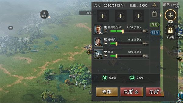 驯兽值怎么提升配图4