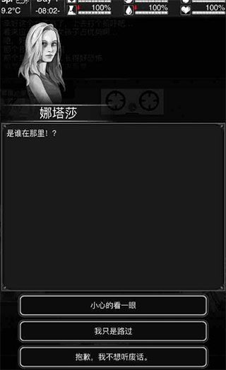 活下去taptap5.2版本宣传图