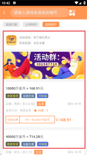 怎么用配图5