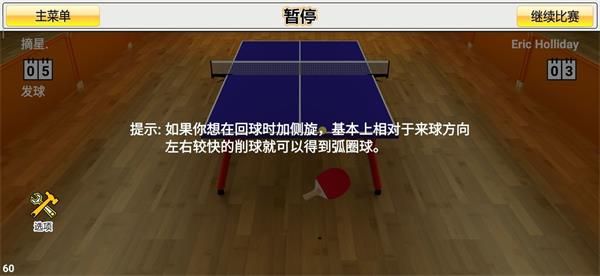 新手技巧配图4