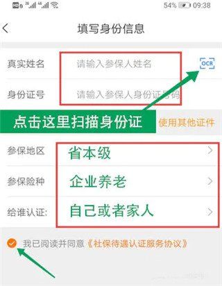 使用教程配图4