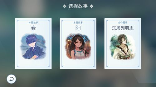 阳春艺曲2