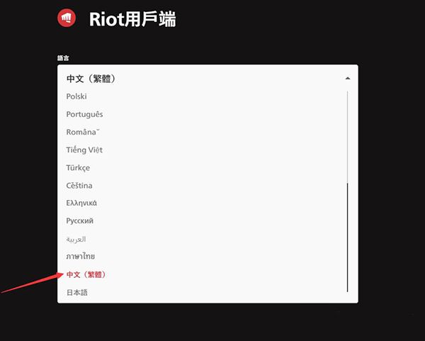 怎么设置中文配图2