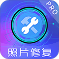 智能老照片修复app