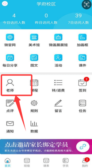 使用教程配图3