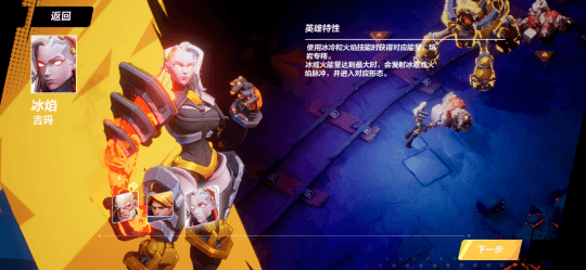 火炬之光:无限新闻配图1