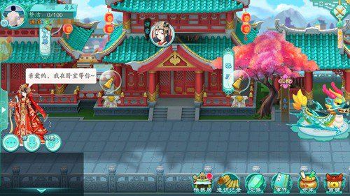 凤凰心计