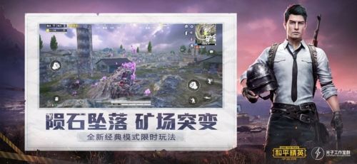 玖阳画质助手app正版图片2