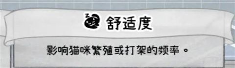 家具属性介绍配图1
