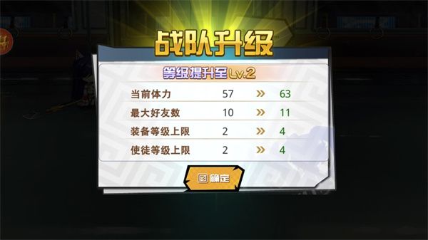 新手攻略配图6