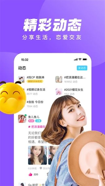 软件亮点配图1