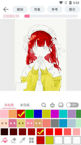 漫芽糖绘画最新版6
