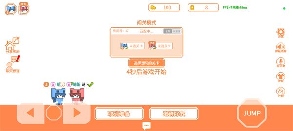怎么玩配图5