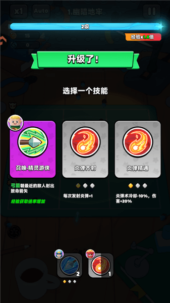 游戏怎么玩配图4
