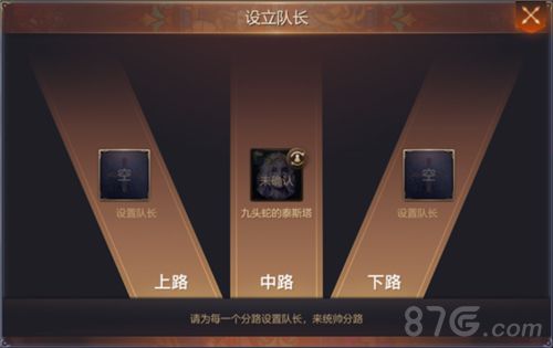 魔法门之英雄无敌:王朝赛事界面截图5