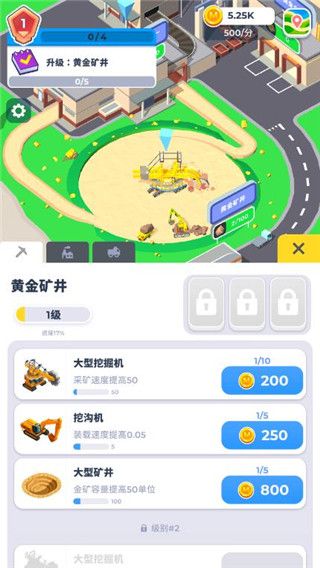 新手攻略配图2