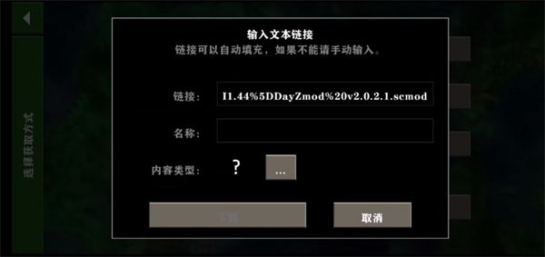 使用教程配图6