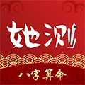 她测app