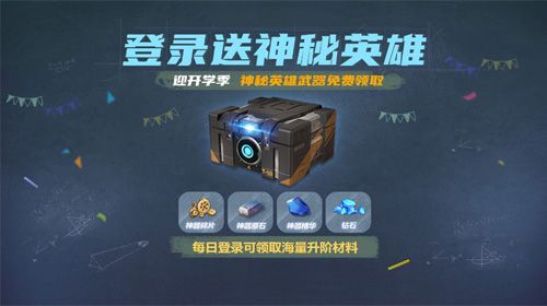 生死狙击4
