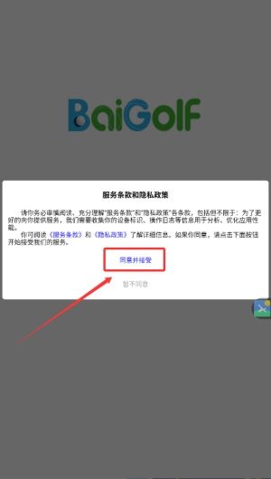 如何使用配图1