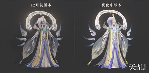 (不同版本对比:白帝)