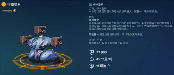 推车模式介绍配图6