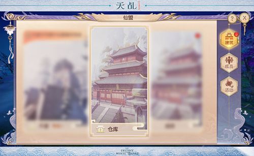 天乩5