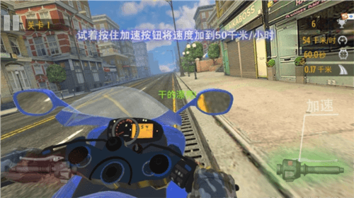 游戏特色配图1