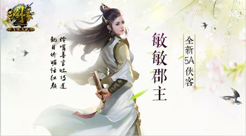 图1.jpg 三剑豪