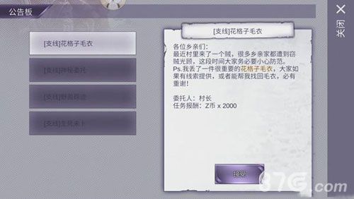 阿瑞斯病毒结局4