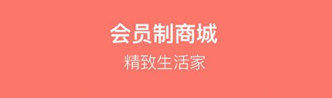 十号街app软件特色