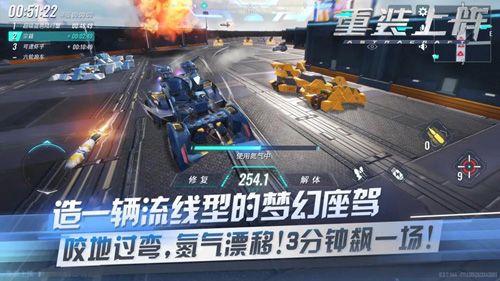 拼装出属于你的超跑,来一场太空竞速大赛