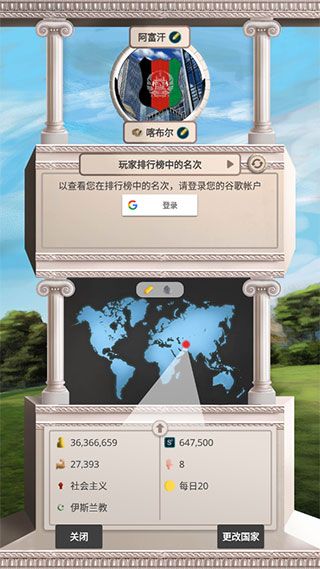 游戏攻略配图9