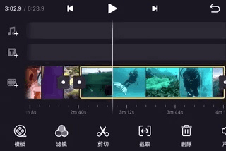 视迹簿app使用技巧
3